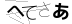 CAPTCHA